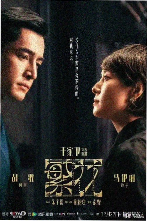 日常分镜留白研究封面