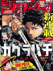 日常系漫画叙事节奏拆解封面